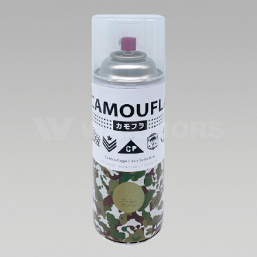 ニッペホームプロダクツ　CAMOUFLA -カモフラ- ミリタリー用マットスプレー　